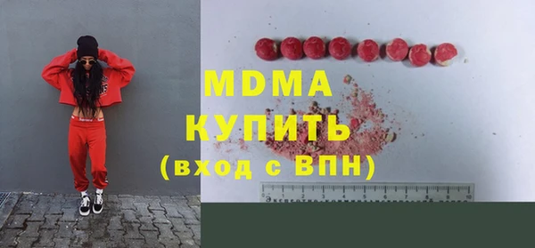 сатива Вязники